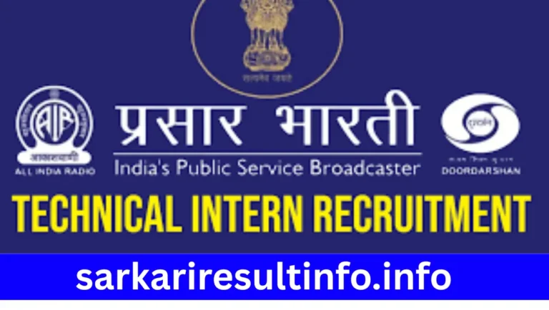 Prasar Bharati Recruitment 2025