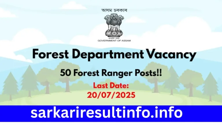 Forest Department Recruitment 2025